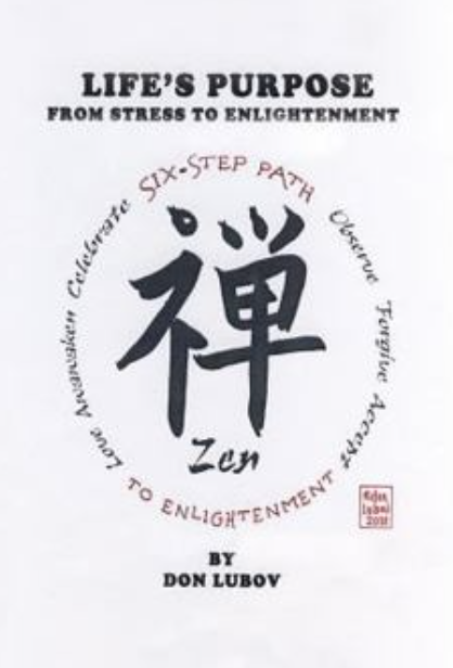 6 Step Path to Enlightenment Book Cover